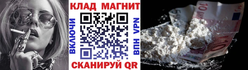 Какие есть наркотики Абакан OMG ССЫЛКА МЕФ Бошки Шишки