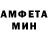 МЕТАМФЕТАМИН мет Revoluzzer