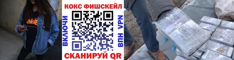 COCAIN 97%  Абакан 