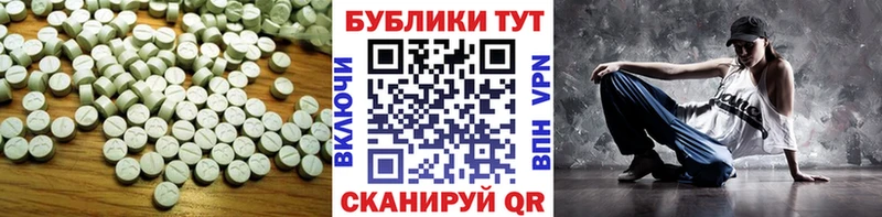 Ecstasy VHQ Абакан