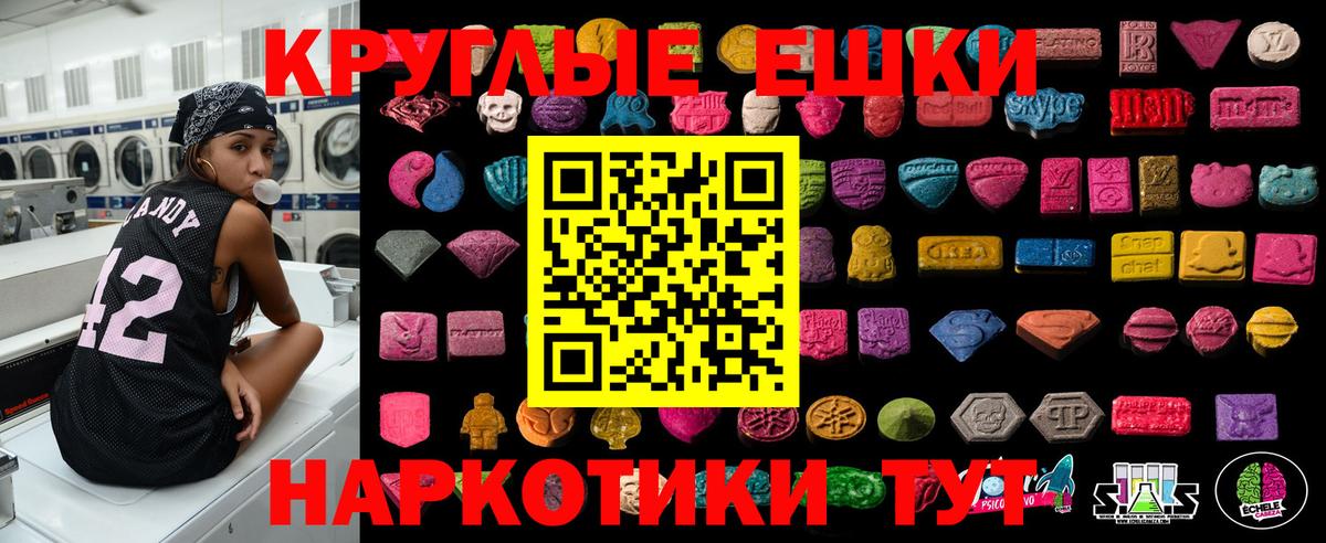 Экстази Philipp Plein  Вход с VPN  Ecstasy  ЭКСТАЗИ бентли  Абакан 
