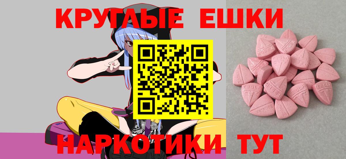 ЭКСТАЗИ Cube Абакан