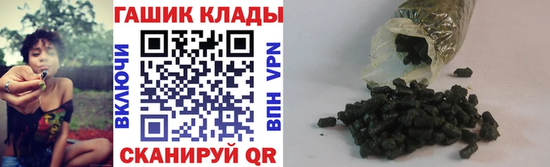 купить закладку  Абакан  ГАШ Cannabis 