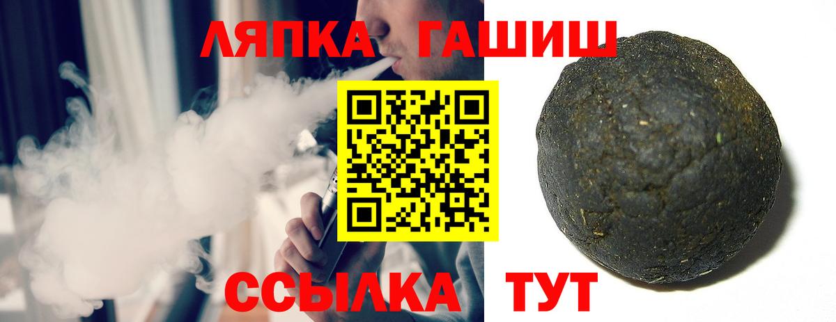 ГАШ индика сатива  ГАШИШ  Абакан  Вход с VPN  купить наркоту  Гашиш гашик 