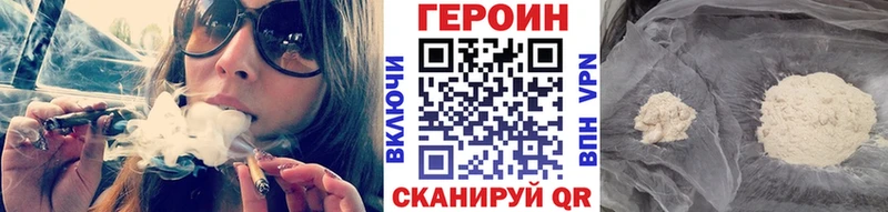Героин Афган  Абакан 