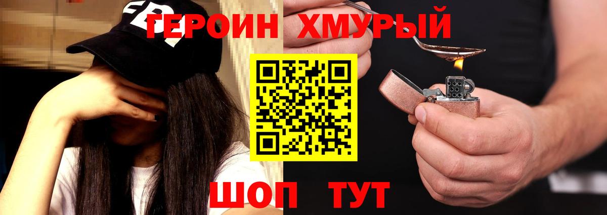 Гашиш  ГАШ  Бошки Шишки  Кетамин  Абакан  Меф МЯУ МЯУ кристаллы  НБОМе  Каннабис  Вход с VPN 