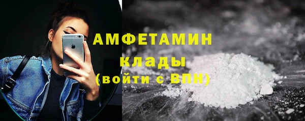 spice Абаза