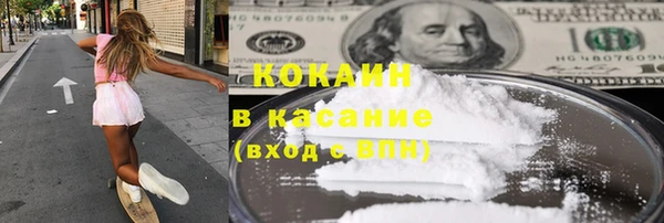 кристаллы Абдулино