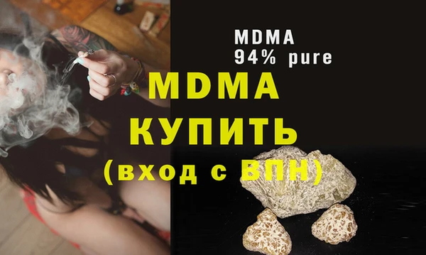 mdpv Абинск