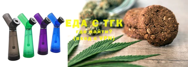 spice Абаза