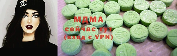 кристаллы Абдулино