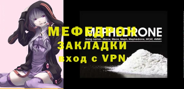 mdpv Абинск