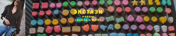 кристаллы Абдулино