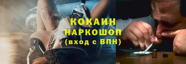 spice Абаза