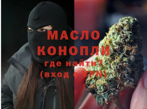 мефедрон мука Алексин