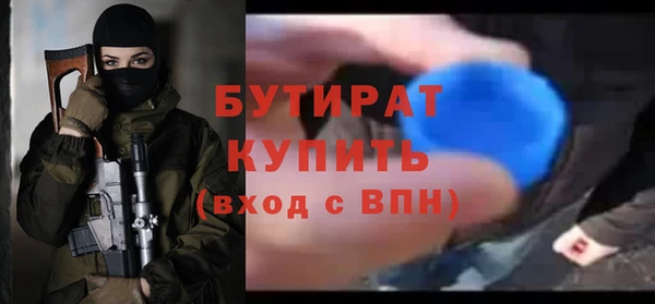 spice Абаза