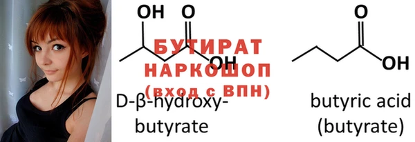 кристаллы Абдулино