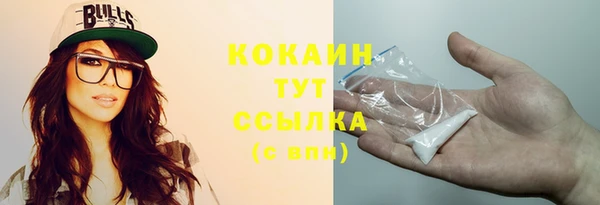 mdpv Абинск
