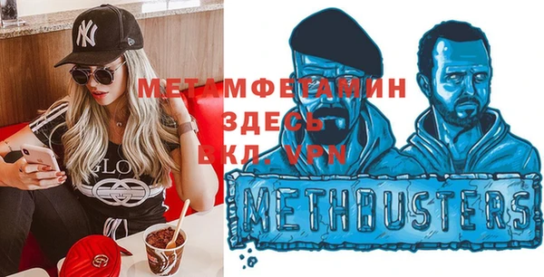 spice Абаза
