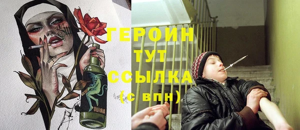 spice Абаза
