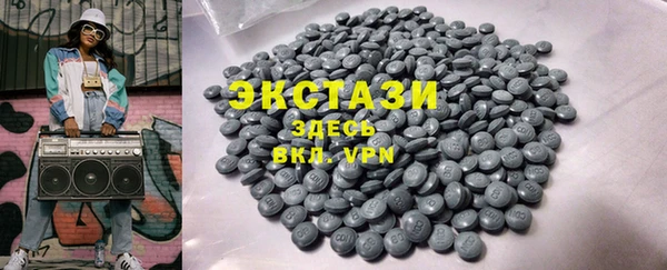 spice Абаза