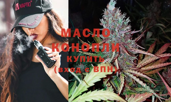 кристаллы Абдулино