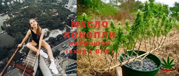 кристаллы Абдулино