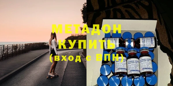 кристаллы Абдулино
