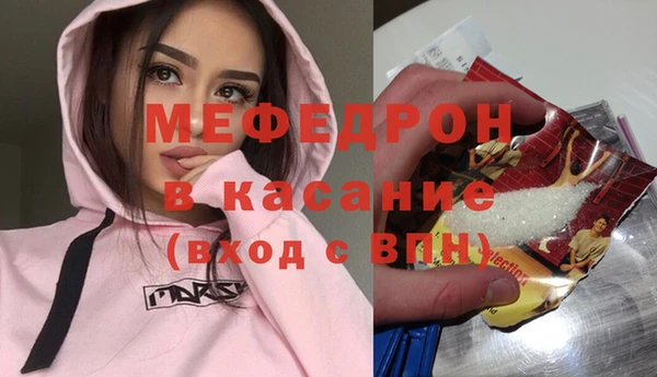 меф Алексеевка