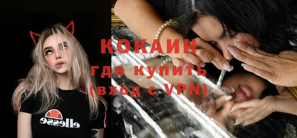 mdpv Абинск