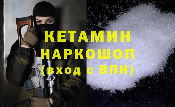mdpv Абинск