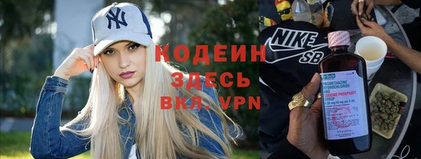 spice Абаза