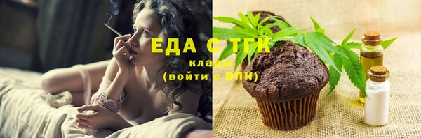 кристаллы Абдулино