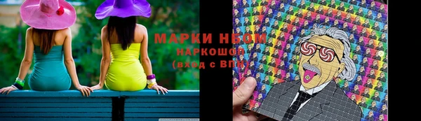 spice Абаза