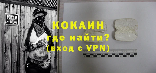 mdpv Абинск