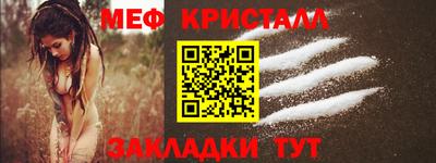 mdpv Азнакаево