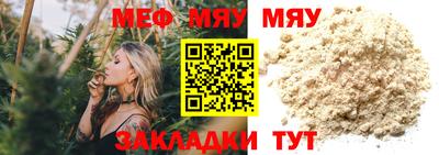 mdpv Азнакаево
