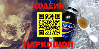 марки lsd Абакан