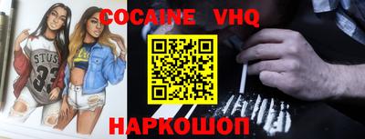 марки lsd Абакан