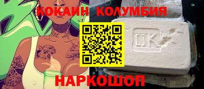марки lsd Абакан