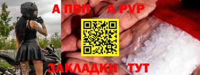 mdpv Азнакаево