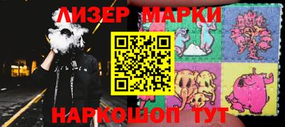 марки lsd Абакан