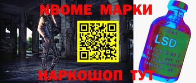 альфа пвп VHQ Абинск