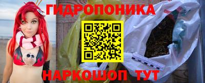 марки lsd Абакан