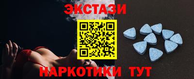 марки lsd Абакан