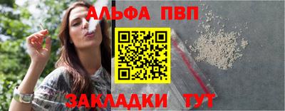 mdpv Азнакаево
