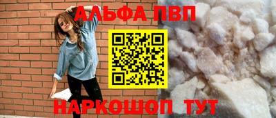 марки lsd Абакан