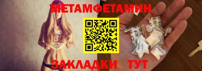 марки lsd Абакан