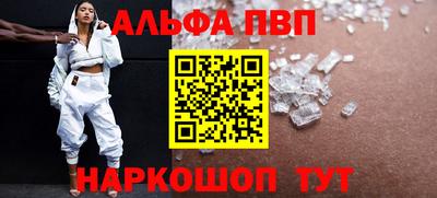 марки lsd Абакан