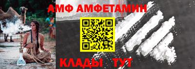 марки lsd Абакан